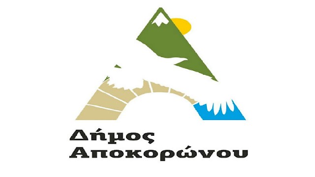 Agrotikos Augoustos Georgioupolis