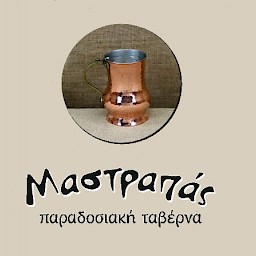 Mastrapas / Rebetika